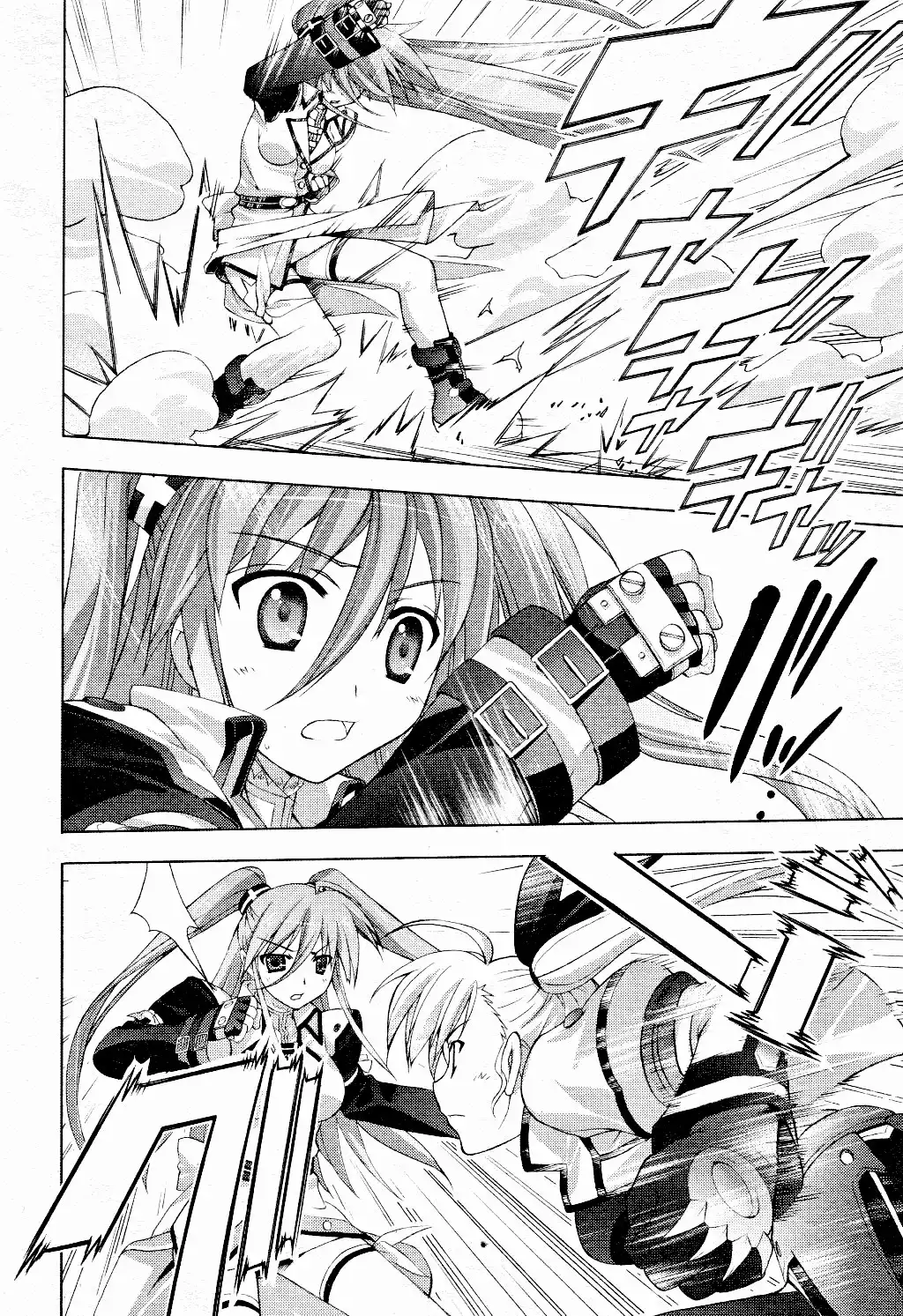 Mahou Shoujo Lyrical Nanoha - Vivid Chapter 7 18